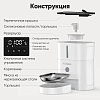 Автоматическая кормушка для домашних животных KaringBee KB-K-3L (White) купить в интернет-магазине icover
