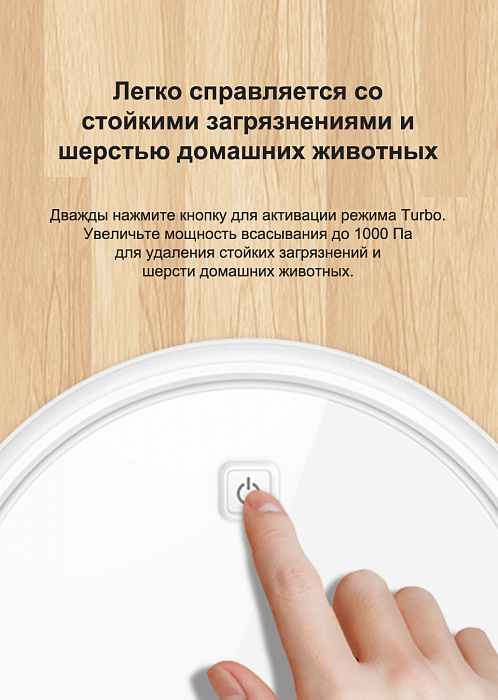 Робот-пылесос YEEDI K600 (White) купить в интернет-магазине icover