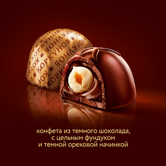 Конфеты А.Коркунов коллекция Темный, 165 г 10 шт (Мастербокс) купить в интернет-магазине icover