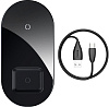 Беспроводное зарядное устройство Baseus Simple 2in1 WXJK-01 (Black) купить в интернет-магазине icover