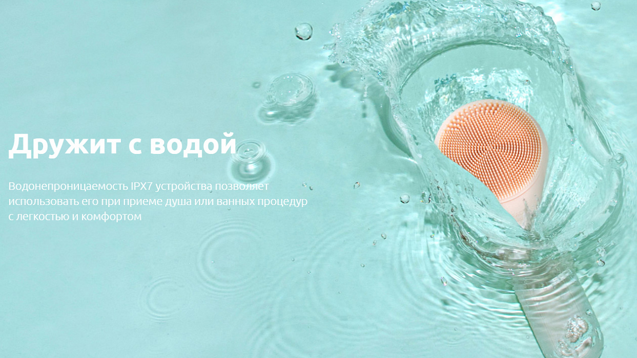 Прибор для очищения кожи и массажа лица Yamaguchi Silicone Cleansing Brush (Peach) купить в интернет-магазине icover