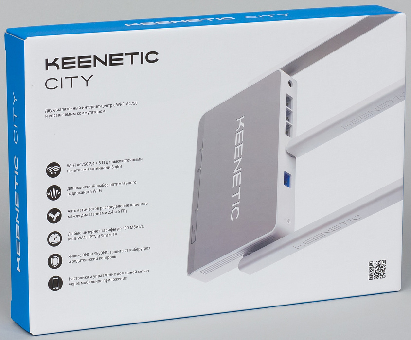 Роутер Keenetic City (KN-1511) купить в интернет-магазине icover