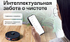 Робот-пылесос Garlyn SR-800 Max (Black) купить в интернет-магазине icover