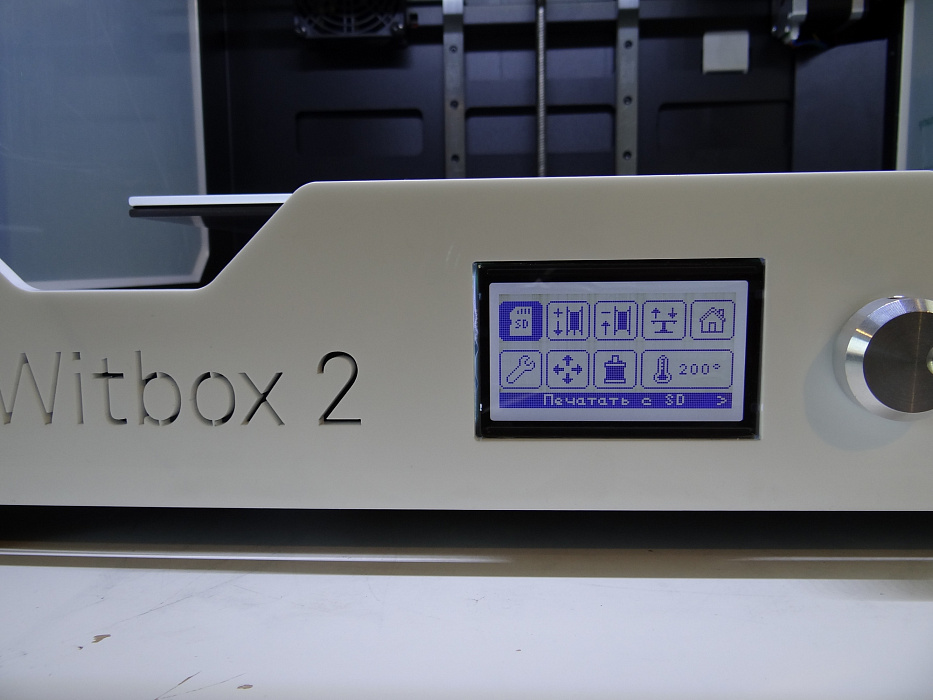 BQ WitBox 2 (D000020) - 3D принтер (White) купить в интернет-магазине icover