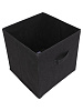 Набор коробок для хранения Ridberg 6 шт (Black) купить в интернет-магазине icover