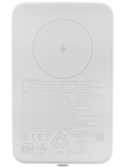 Внешний аккумулятор Xiaomi 33W Magnetic Power Bank Integrated Cable (BHR9822GL) 10000mAh (White) купить в интернет-магазине icover