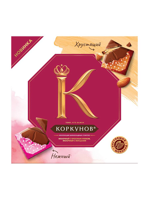 Шоколадные плитки Коркунов Коллекция из молочного шоколада с миндалем и ореховым кремом (2 х 131 г.) купить в интернет-магазине icover