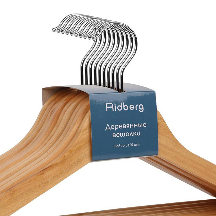 Вешалка-плечики для одежды Ridberg Wood 20 шт. (Brown) купить в интернет-магазине icover