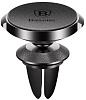 Автомобильный магнитный держатель Baseus Small Ear Series Magnetic Suction Bracket SUER-E01 (Leather Black) купить в интернет-магазине icover
