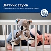 Игрушка-комфортер Zazu Коала Коко (ZA-COCO-01) купить в интернет-магазине icover