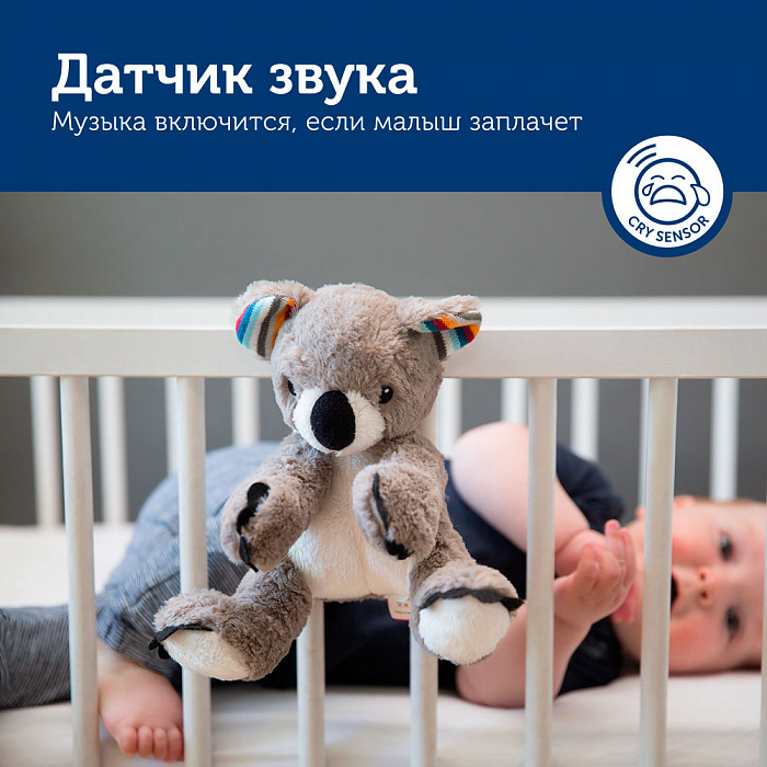 Игрушка-комфортер Zazu Коала Коко (ZA-COCO-01) купить в интернет-магазине icover