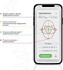 Интеллектуальный корректор осанки iBACK (White) купить в интернет-магазине icover