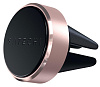 Держатель Satechi Aluminum Vent Magnet Mount ST-MVMR (Rose Gold) купить в интернет-магазине icover