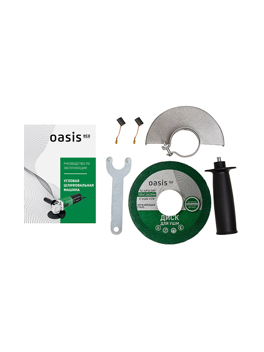 Угловая шлифовальная машина Oasis AG-72/125 Eco (Green) купить в интернет-магазине icover