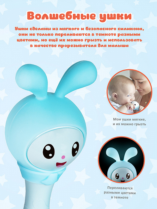 Интерактивная музыкальная игрушка Alilo Малышарики Крошик R1 (62188) купить в интернет-магазине icover