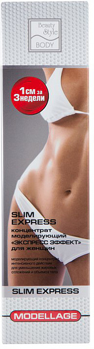 Средство для похудения Gezatone Beauty Style Slim Express (4501812K) купить в интернет-магазине icover