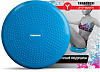Балансировочный диск Yamaguchi Balance Disk (Blue) купить в интернет-магазине icover