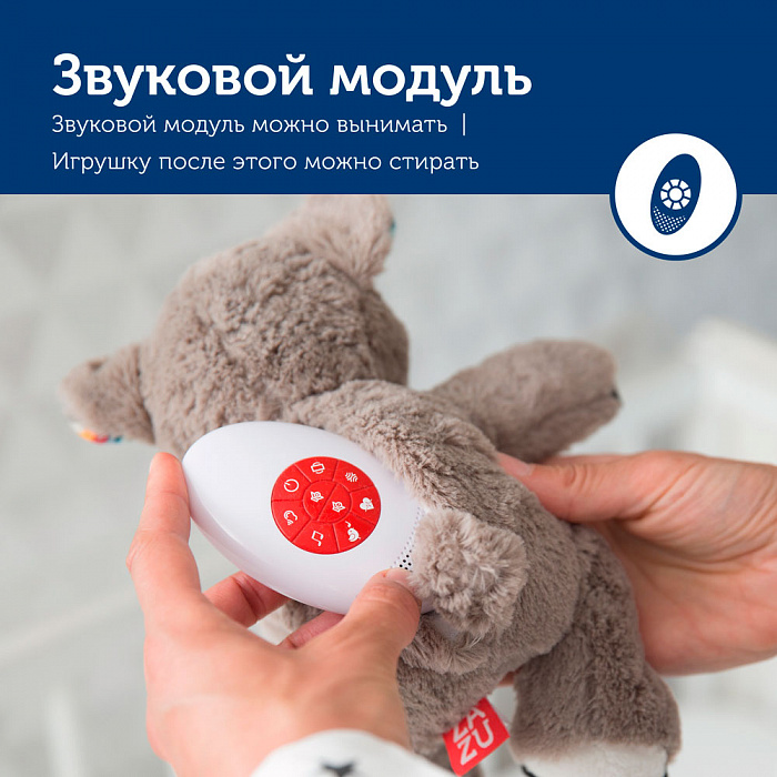 Игрушка-комфортер Zazu Коала Коко (ZA-COCO-01) купить в интернет-магазине icover