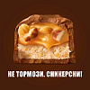 Шоколадный батончик Snickers Лесной орех (32х81г) купить в интернет-магазине icover