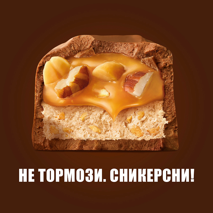 Шоколадный батончик Snickers Лесной орех (32х81г) купить в интернет-магазине icover