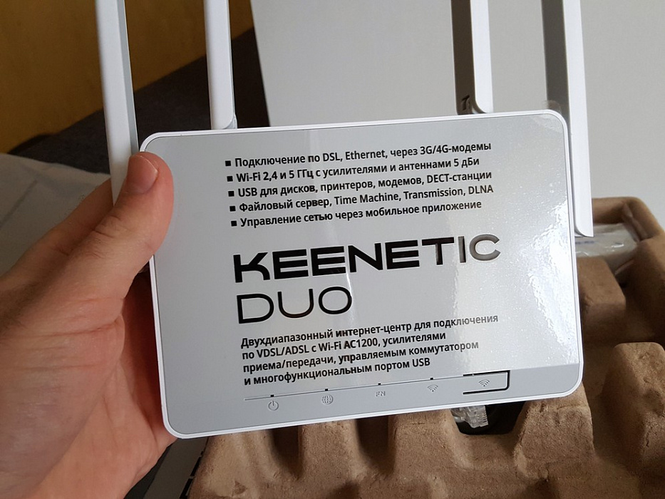 Роутер Keenetic Duo (KN-2110) купить в интернет-магазине icover