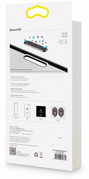 Защитное стекло Baseus Full-screen Curved Tempered (SGAPIPH8P-WA02) для iPhone 6 Plus/6S Plus/7 Plus/8 Plus (White) купить в интернет-магазине icover
