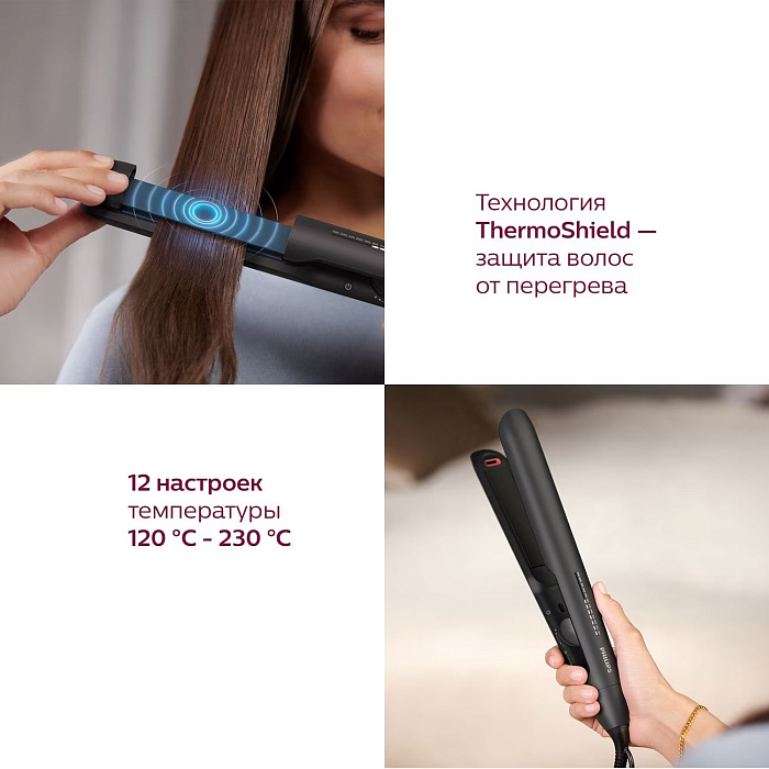 Выпрямитель для волос Philips Series 5000 BHS520/00 (White) купить в интернет-магазине icover