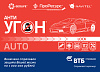 Geolife Антиугон Lock Auto - охранно-поисковый комплекс купить в интернет-магазине icover
