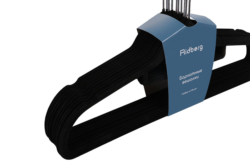 Вешалка-плечики для одежды Ridberg Velvet 30 шт. (Black) купить в интернет-магазине icover