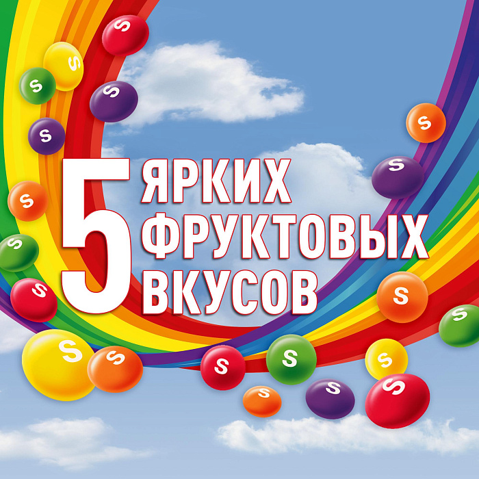 Драже Skittles Фрукты, в разноцветной глазури (5 х 140 г.) купить в интернет-магазине icover