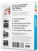 Картридж Polaroid Color Film 600 4670 (White) купить в интернет-магазине icover