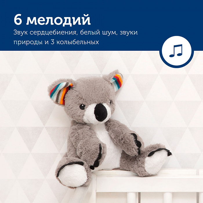 Игрушка-комфортер Zazu Коала Коко (ZA-COCO-01) купить в интернет-магазине icover