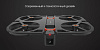 Квадрокоптер Xiaomi Funsnap iDol Smart Aircraft Drone iDol-01 (Black) купить в интернет-магазине icover