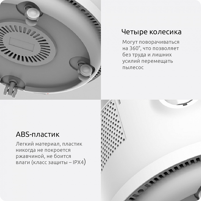 Пылесос Xiaomi Deerma Vacuum Cleaner TJ200 (White) купить в интернет-магазине icover