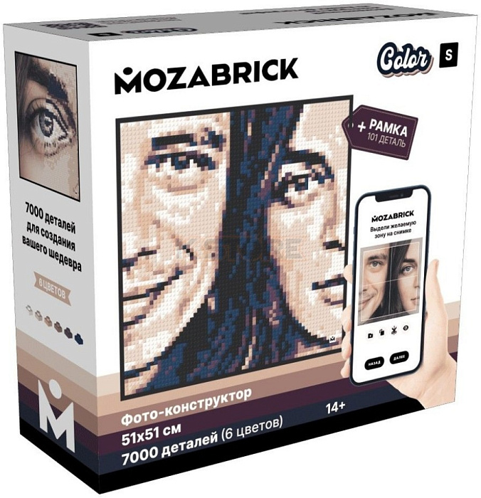 Фото-конструктор Mozabrick Color (M70001) размер S купить в интернет-магазине icover