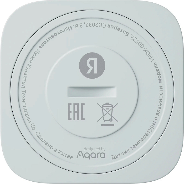 Датчик температуры и влажности Яндекс (YNDX-00523) с Zigbee (White) купить в интернет-магазине icover