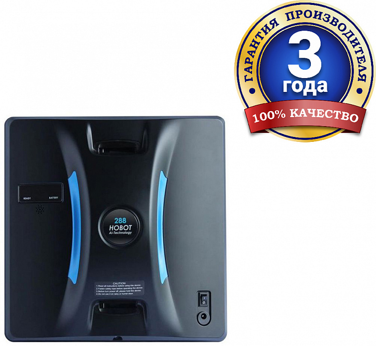 Робот для мытья окон Hobot-288 (Black) купить в интернет-магазине icover
