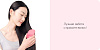 Расческа-массажер с функцией ионизации Xiaomi Yueli Comb (Pink) купить в интернет-магазине icover
