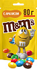 Ассорти DrageeMix драже M&M's Шоколад (2х80г), Арахис (2х80г), Соленый Арахис (2х80г) купить в интернет-магазине icover