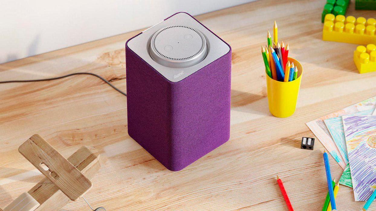 Мультимедиа-платформа Яндекс.Станция (Violet) купить в интернет-магазине icover