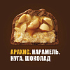  Ассорти BarsMix шоколадный батончик Snickers (50.5г), Bounty (55г.), TWIX (55г.) 5 шт. купить в интернет-магазине icover