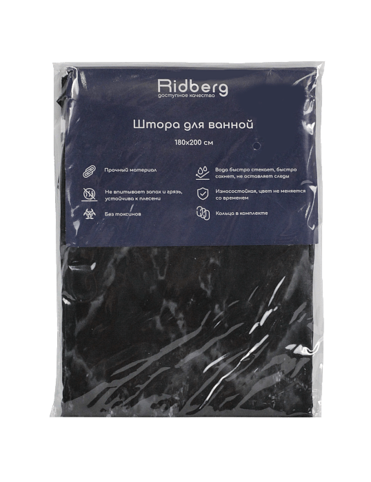 Штора для ванной комнаты Ridberg Marble 180 x 200 см (Black) купить в интернет-магазине icover