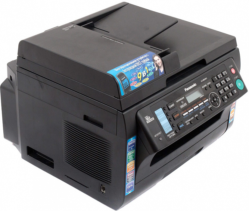 Panasonic KX-MB2061RU - лазерное монохромное МФУ (Black) купить в интернет-магазине icover