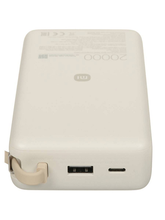 Внешний аккумулятор Xiaomi 67W Power Bank Integrated Cable (BHR08O7GL) 20000mAh (Beige) купить в интернет-магазине icover