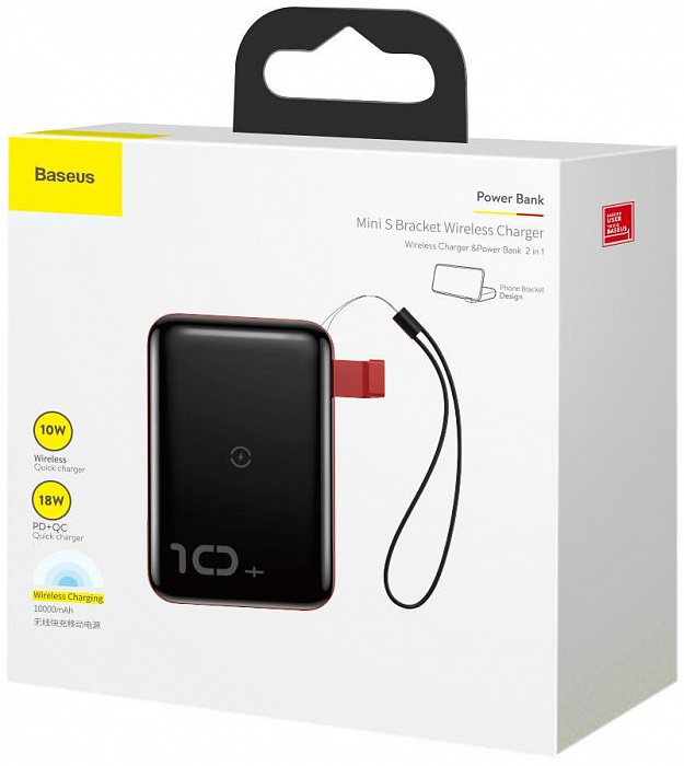Внешний аккумулятор Baseus Mini S Bracket 10W Wireless Charger 10000mAh (Black/Red) купить в интернет-магазине icover