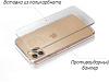 Чехлы для Apple iPhone, Samsung Galaxy