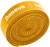 Органайзер проводов Baseus Rainbow Circle Velcro Straps 3m ACMGT-F0Y (Yellow) купить в интернет-магазине icover