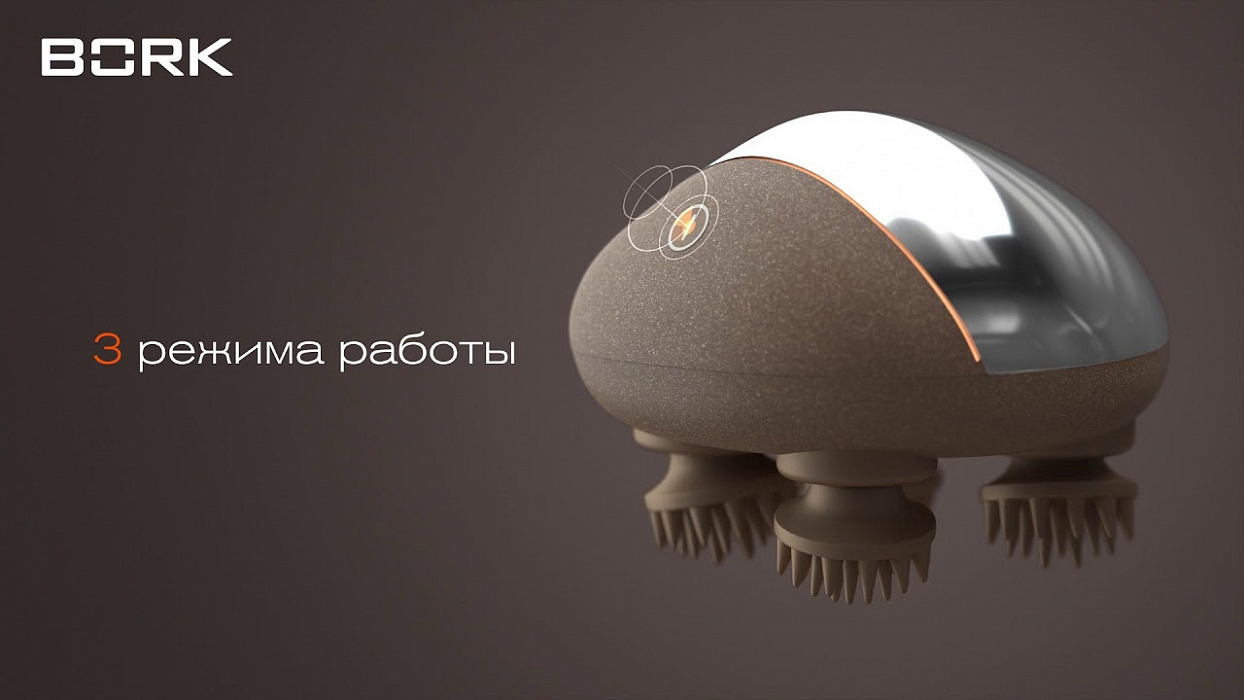 Массажер для головы Bork D603 (Silver) купить в интернет-магазине icover