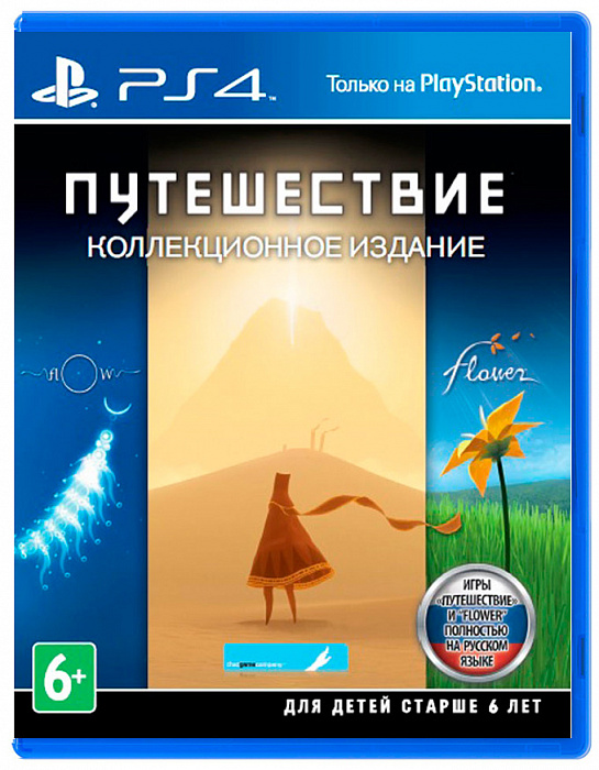 Интернет Магазин Ps4 Москва Интернет Магазин Ps4 Москва