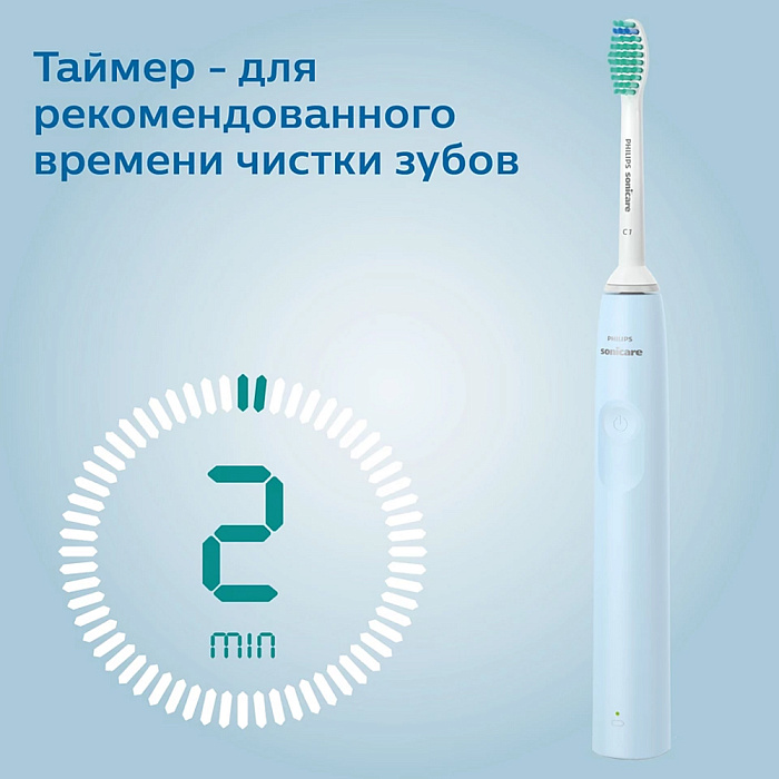 Электрическая звуковая зубная щетка Philips Sonicare 2100 HX3651/12 (Blue) купить в интернет-магазине icover